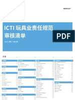 (C) ETP Checklist Version 2021 v2.3