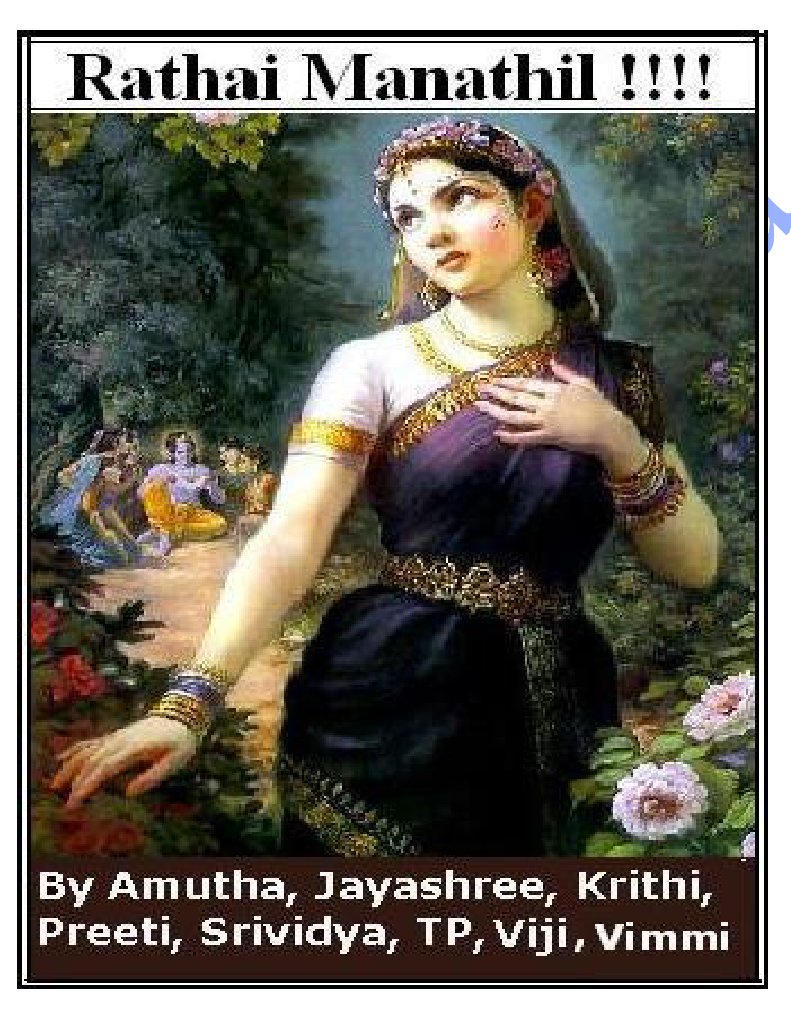 Amuthas4uChain Story 1 - Rathai Manathil2 | PDF