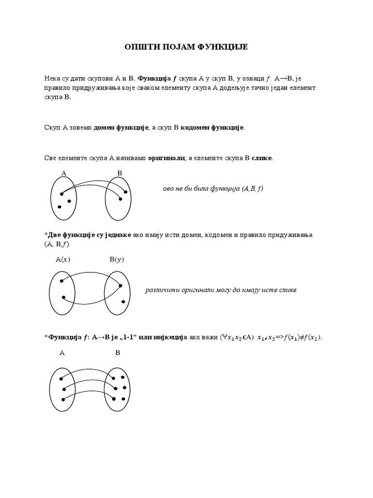 Opsti pojam funkcije pdf