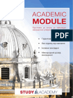 Study Academy Academic Module