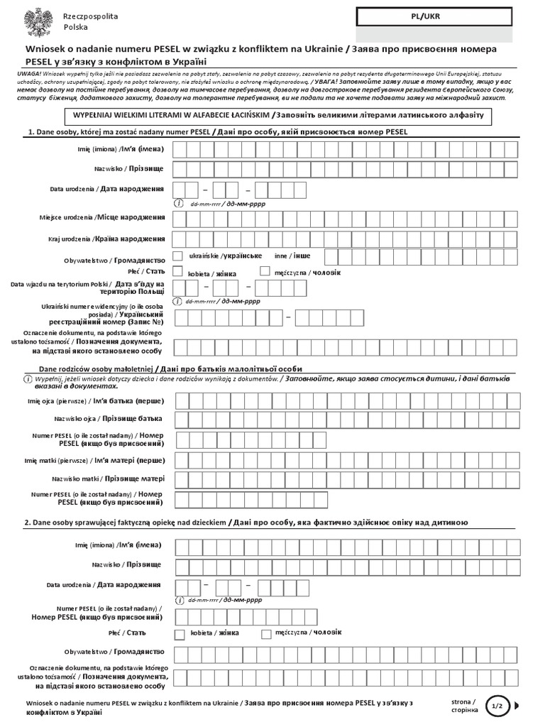 Janus kinase inhibitor visual data 2