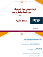 Mobilite Sociale v12 Arabe