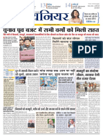 Lucknow Hindi Edition 2019 02 02