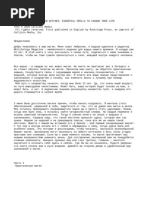 Xautorn_Ambroziya_-_Kniga_zaklinanij_dlya_novyx_ve