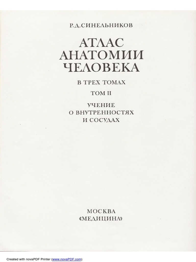 Sinelnikov Vol 2 Part.1 | PDF