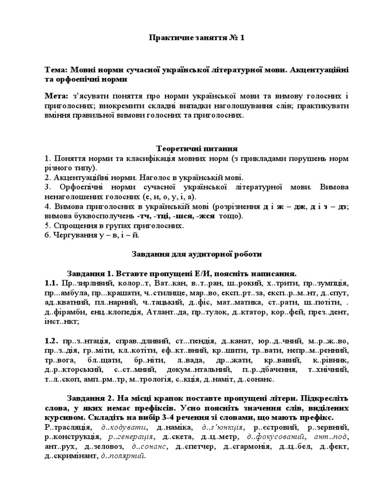 как скачать мод на пвз 1 на пк