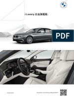 BMW 530i Luxury 白金旗艦版 2020-09-20