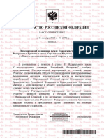 Projet D'accord Maroco-Russe Pour La Coopération Nucléaire