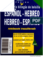 Diccionario Hebreo-Español Prolog