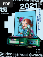 2023第三十屆台灣國際女性影展專書| PDF