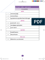 Namma Kalvi 4th Standard Syllabus Month Wise Content EM 221073