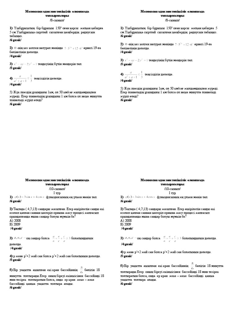 Ольга Сутулова секс көріністері