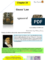 Chapter 24 Gauss - Law