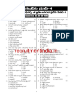 Recruitmentindia - In: Exam Held On: 08-08-2010