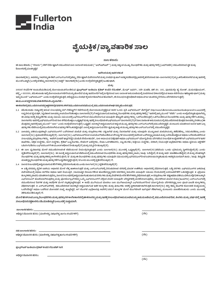 simnplified-loan-agreement-for-plbl-kannada-version-xi-pdf