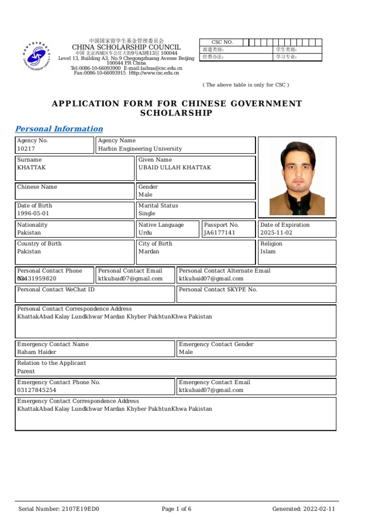 CSC Scholarship Application Form | PDF | Privacy | Bachelor's Degree