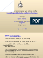 Pert HINDI 24fEB2012ppt Final