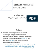 '3 Culture and Medical Care معدلة