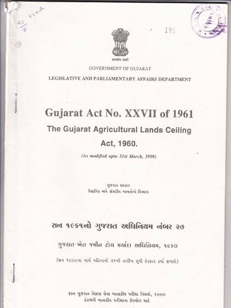 Gujarat Agriculral Land Ceiling Act PDF