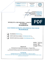 16 Procedure For Weld Consumable Control - Appr - Asxu - 21.04.2022