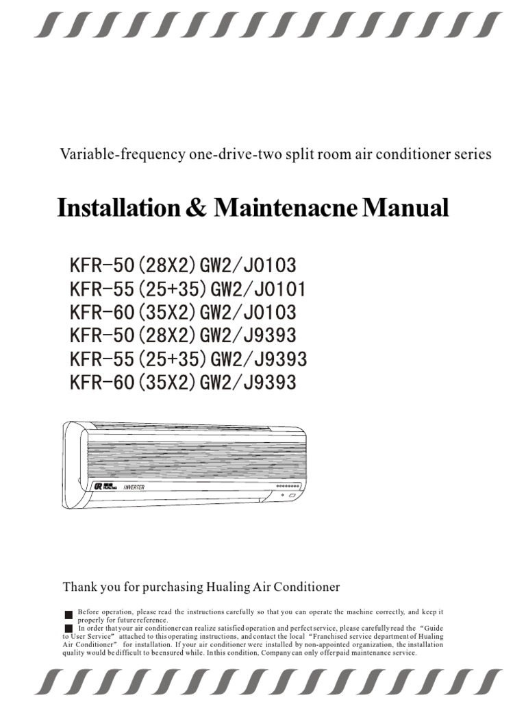 Hualing 3250 | PDF | Electric Motor | Pipe (Fluid Conveyance)