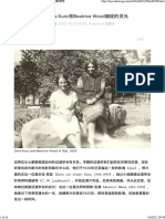 神秘主义艺术｜Dora Kunz和Beatrice Wood捕捉的灵光