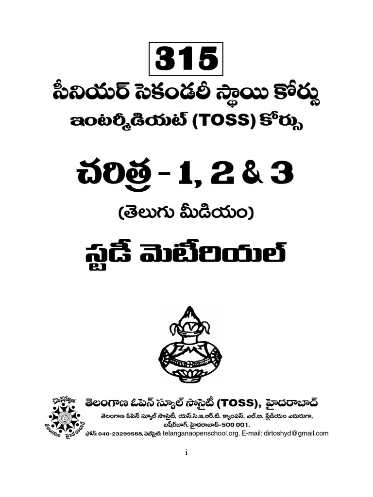 2 1ST YEAR ARTS HISTORY BOOK PDF DOWNLOAD intelligence overview