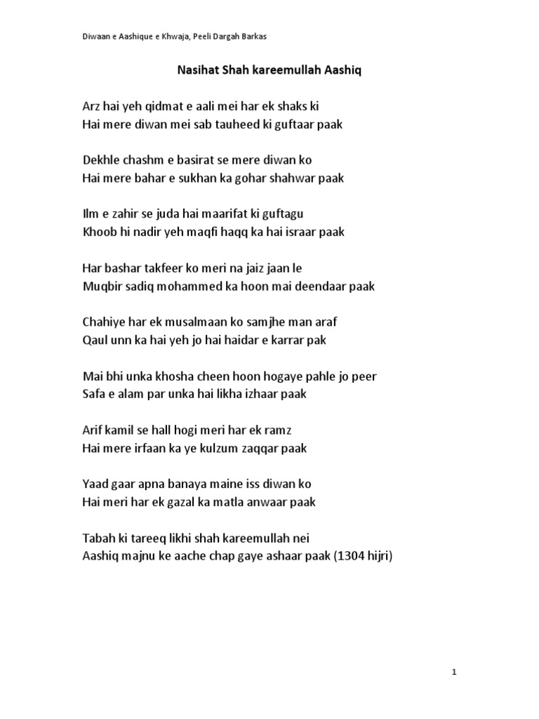 Adam Aur Shaitan Mardood Iblees Ka Zabardast Waqia | Mufti Tariq Masood, image size:768x1024