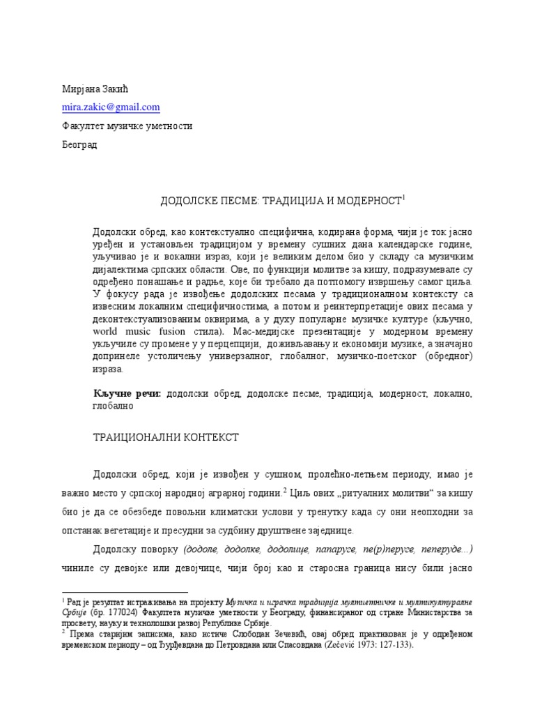 Mirjana Zakic | PDF