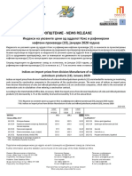 C2 - 19 - Coke and Refined Petrolatum Product 01.2020