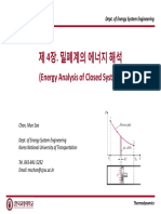 04. Energy Analysis of Closed System