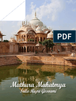 Mathura Mahatmya (RG)