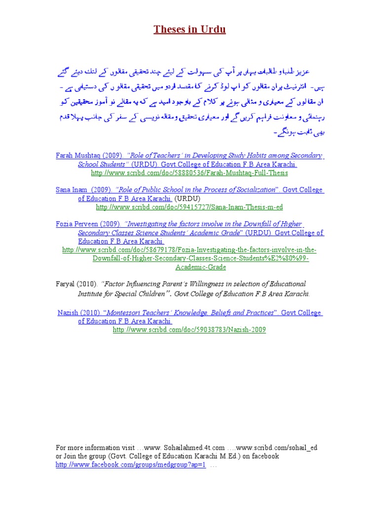 M ed project pdf in hindi picture