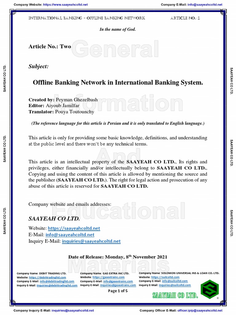 Offline Banking Network in International Banking System 02 | PDF