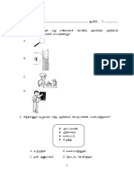 KERTAS SOALAN SAINS TAHUN 4 K1 UJIAN BULANAN 1 2022 அறிவியல் முதலாம்