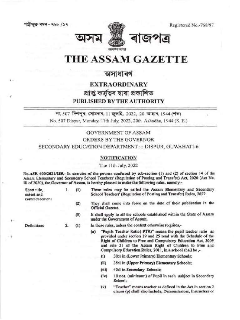 Assam elemantary and secondary school teacher transfer and posting