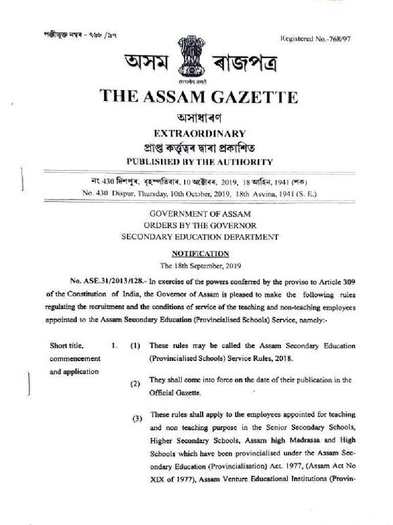 Assam Secondary Educationprovincialised Schools Service Rules | PDF