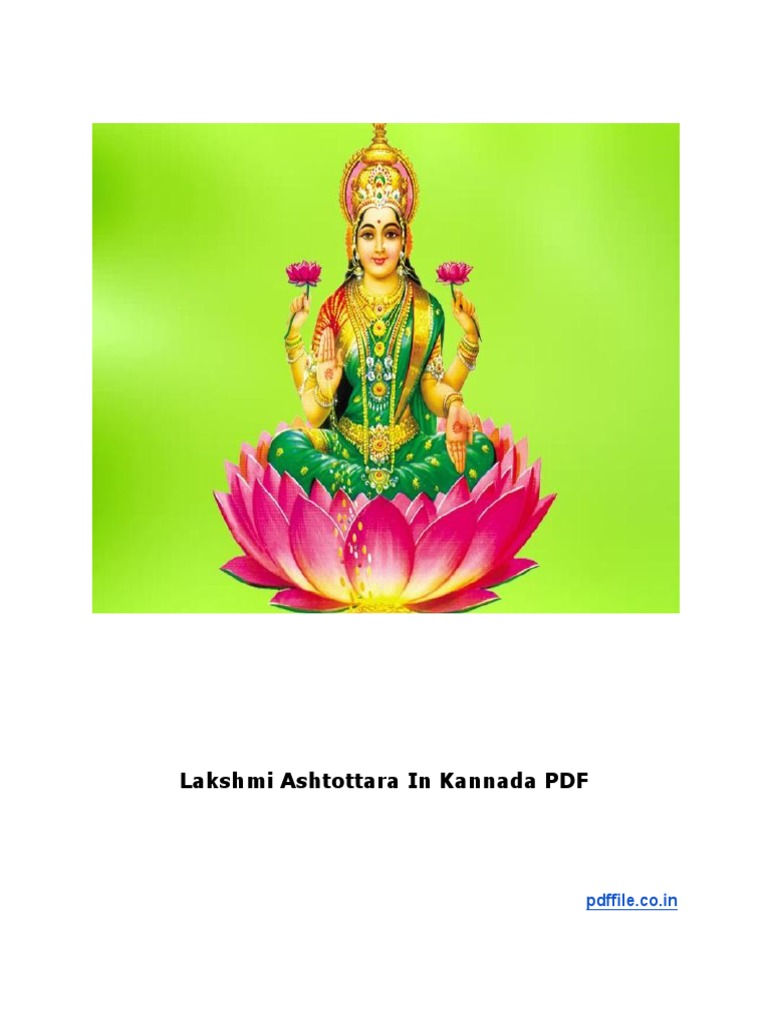 LAKSHMI ASHTOTHRAM LYRICS IN KANNADA PDF visual data 3
