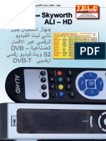 ثروو ياكس Skyworth Ali - Hd