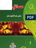 Download Masail-e-Zakat -- URDU by Deen Islam SN60080751 doc pdf
