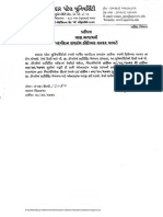 Circular Extend Date of Degree Form