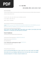 Korea Herald) - ָ غ ϱ | PDF