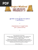 ミセス　10 & “Harmony” COMPLETE BOX Tirukkural of Tiruvalluvar Tamil Text and English