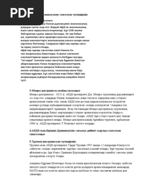 Жасырын порно концерт