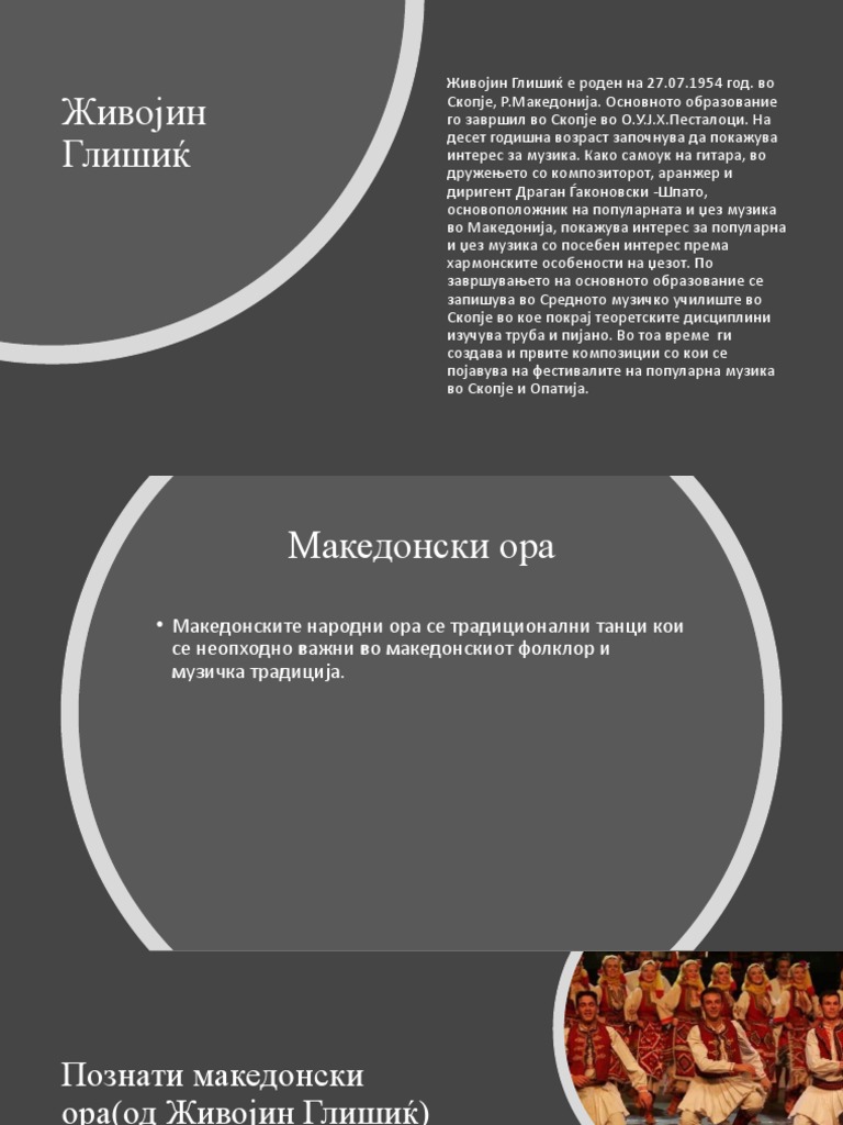 Живојин Глишиќ-македонски ора | PDF