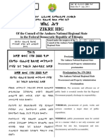 Proclamation No. 179 2011 The Amhara National Regional State Procurement and Property Administration