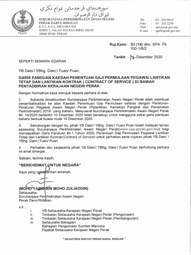 Garis Panduan Penentuan Gaji Permulaan - 2020 | PDF