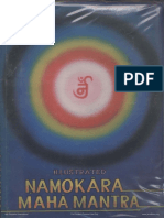 Illustrated Namokara Mahamantra 006775 STD