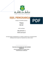 SIJIL PENGHARGAAN pelajar