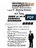 Applied Math Paper 2 Marking by N.F. Yang